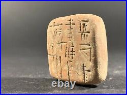 Near Eastern Double Sided Clay Tablet With Early Form Of Writing Rare Ca. 3000bc