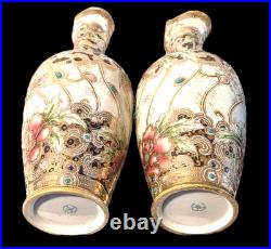 Pair of Jug Ewers Noritake Antique Early Komura Spider Mark Rare England 1902