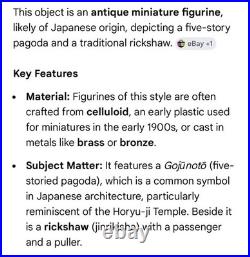 RARE ANTIQUE CELLULOID MINIATURE JAPANESE PAGODA FIGURINE EARLY 1900s