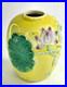 RARE_Antique_Wang_Bing_Rong_Type_Raised_Relief_Vase_Mini_19th_c_Early_20th_c_01_bo