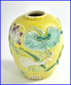 RARE Antique Wang Bing Rong Type Raised Relief Vase Mini 19th c Early 20th c