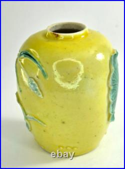 RARE Antique Wang Bing Rong Type Raised Relief Vase Mini 19th c Early 20th c