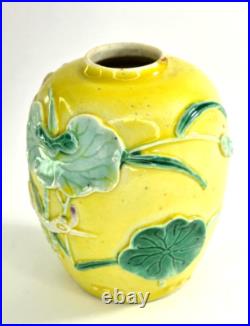 RARE Antique Wang Bing Rong Type Raised Relief Vase Mini 19th c Early 20th c