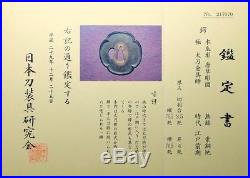 RARE Certificated 17th C TSUBA Japanese Early Edo Antique Arabesque E457