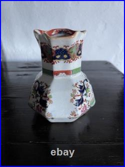 RARE Mason's Ironstone Hydra Jug Bamboo & Basket Early 19th Century C1820 12cm