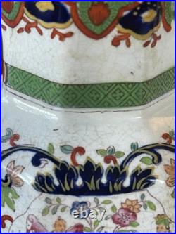 RARE Mason's Ironstone Hydra Jug Bamboo & Basket Early 19th Century C1820 12cm