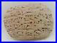 Rare_Ancient_Near_Eastern_Clay_Tablet_With_Early_Form_Of_Writing_3000_2000bce_01_piax