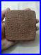 Rare_Ancient_Near_Eastern_Clay_Tablet_With_Early_Form_Of_Writing_C_3000_2000b_C_01_zwl