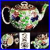 Rare_Antique_1920s_Royal_Doulton_Hand_Painted_Glazed_Pottery_Teapot_10_625g_01_pr