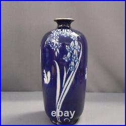 Rare Antique 1920s Shelley China Bluebell vase 772 with Squirrel. Blue & White