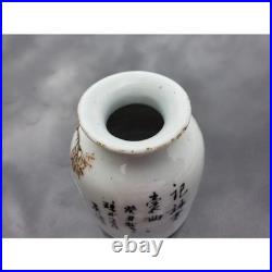 Rare Antique Chinese 1916 Ju Ren Tang Porcelain Scholar Vase Wax Export Seal