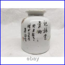 Rare Antique Chinese 1916 Ju Ren Tang Porcelain Scholar Vase Wax Export Seal