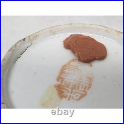 Rare Antique Chinese 1916 Ju Ren Tang Porcelain Scholar Vase Wax Export Seal