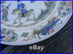 Rare Antique Chinese Kangxi Plate 9 Ding Mark Early 18th Century