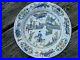 Rare_Antique_Chinese_Kangxi_Wucai_Plate_9_Ding_Mark_Early_18th_Century_01_axeb