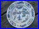 Rare_Antique_Chinese_Kangxi_Wucai_Plate_9_Ding_Mark_Early_18th_Century_01_pwiy