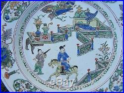 Rare Antique Chinese Kangxi Wucai Plate 9 Ding Mark Early 18th Century