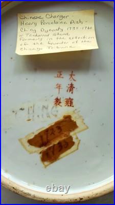 Rare! Antique Chinese Platter Bowl Charger Qing (Ch'ing) Dynasty Early 1700s