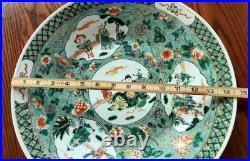 Rare! Antique Chinese Platter Bowl Charger Qing (Ch'ing) Dynasty Early 1700s
