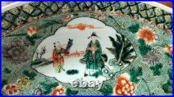 Rare! Antique Chinese Platter Bowl Charger Qing (Ch'ing) Dynasty Early 1700s