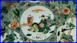 Rare! Antique Chinese Platter Bowl Charger Qing (Ch'ing) Dynasty Early 1700s
