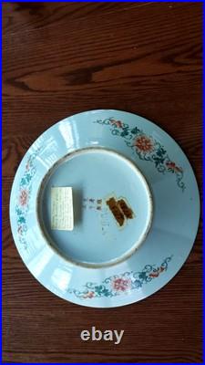 Rare! Antique Chinese Platter Bowl Charger Qing (Ch'ing) Dynasty Early 1700s