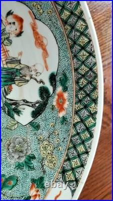 Rare! Antique Chinese Platter Bowl Charger Qing (Ch'ing) Dynasty Early 1700s
