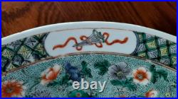 Rare! Antique Chinese Platter Bowl Charger Qing (Ch'ing) Dynasty Early 1700s