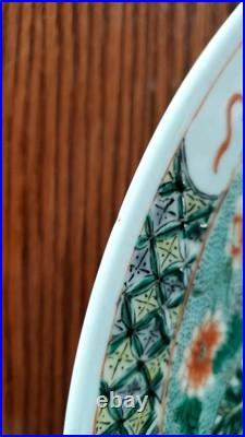 Rare! Antique Chinese Platter Bowl Charger Qing (Ch'ing) Dynasty Early 1700s