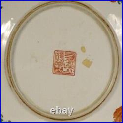 Rare Antique Chinese Porcelain Imari Dish 20th, Qianlong sign, fish carp flower