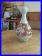 Rare_Antique_Early_Ming_Dynasty_White_Porcelain_Garlic_Top_Vase_From_Shipwreck_01_rms