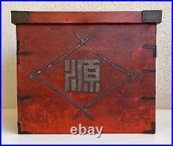 Rare Antique Japanese/ Korean Red Lacquered Sewing Box with Drawers. Circa 1900