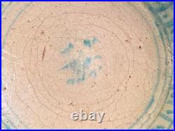 Rare Antique Mid. East Islamic Early PERSIAN Ka-sh-an Pottery