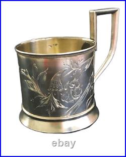 Rare Antique Russian 84 Silver Podstakannik Tea Holder Early 1900s 106g Rare Antique Russian 84 Silver Podstakannik Tea Holder Early 1900s 106g