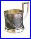 Rare_Antique_Russian_84_Silver_Podstakannik_Tea_Holder_Early_1900s_106g_01_xlbz