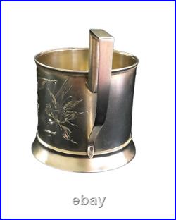 Rare Antique Russian 84 Silver Podstakannik Tea Holder Early 1900s 106g