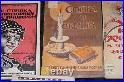 Rare Antique Russian Early Soviet Children Books USSR 1924