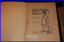 Rare Antique Russian Early Soviet Children Books USSR 1924