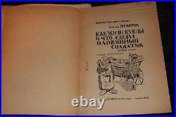 Rare Antique Russian Early Soviet Children Books USSR 1924