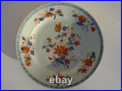 Rare Chinese Imari Porcelain Dish from the early 18th. C. 23cm Diameter Rare Chinese Imari Porcelain Dish from the early 18th. C. 23cm Diameter