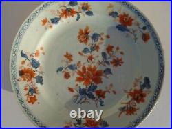 Rare Chinese Imari Porcelain Dish from the early 18th. C. 23cm Diameter