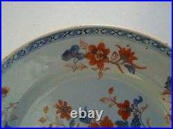 Rare Chinese Imari Porcelain Dish from the early 18th. C. 23cm Diameter