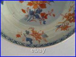 Rare Chinese Imari Porcelain Dish from the early 18th. C. 23cm Diameter