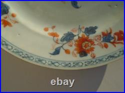 Rare Chinese Imari Porcelain Dish from the early 18th. C. 23cm Diameter