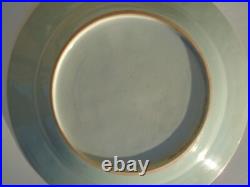 Rare Chinese Imari Porcelain Dish from the early 18th. C. 23cm Diameter