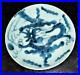 Rare_Chinese_Ming_Dynasty_16th_Early_17th_C_Dragon_Plate_C_1500_01_dpcw