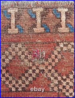 Rare & Early Antique Afghan Ersari Main Carpet Rug. 282cm X 214cm