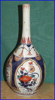 Rare Early Antique Japanese Imari Porcelain Vase 18th Century