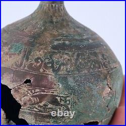 Rare Early Antique Middle Eastern Islamic Bronze Vase Vessel With Script 12.5cm