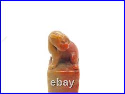 Rare Early Carved Jade Foo Dog Seal Stamp Antique c1780 Georgian Chinese